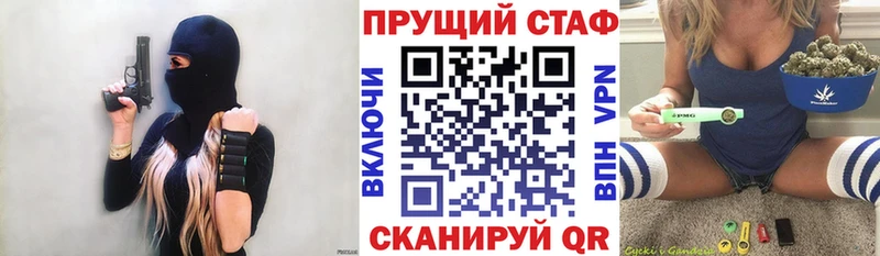 Купить закладку МАРИХУАНА  Мефедрон  Апшеронск