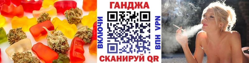 Купить  Апшеронск  Печенье с ТГК конопля 