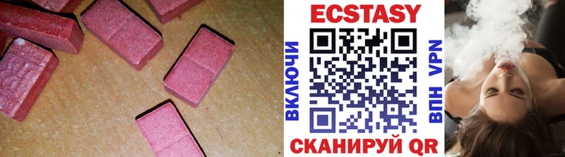 Купить закладки  Апшеронск  Ecstasy DUBAI 