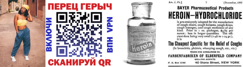 Купить  Апшеронск  ГЕРОИН хмурый 