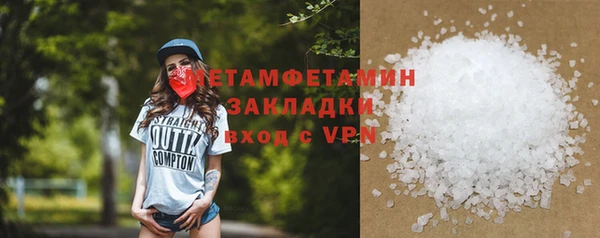 а пвп мука Волоколамск