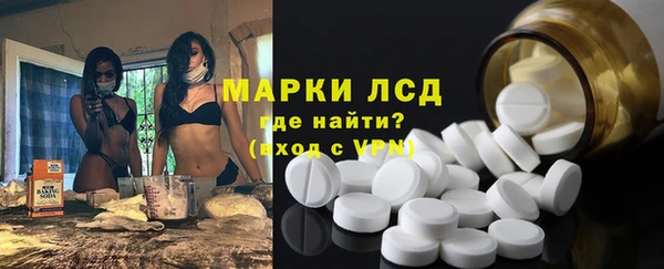 крисы Волосово
