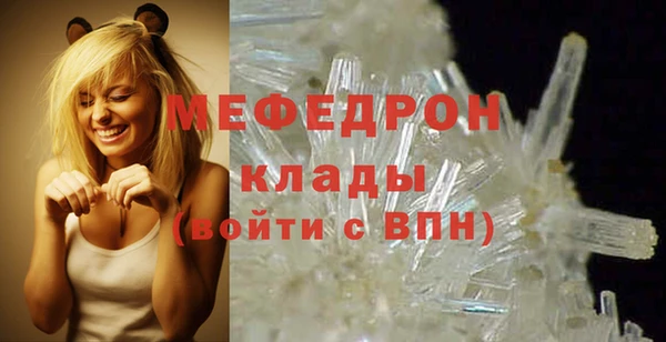 крисы Волосово