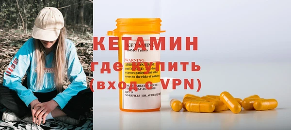 бошки Володарск