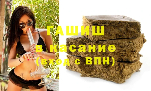 бошки Володарск