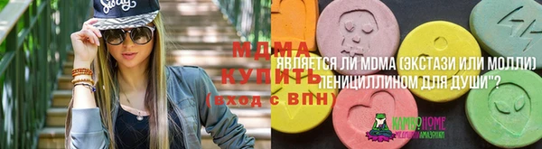 а пвп мука Волоколамск