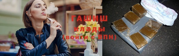 а пвп мука Волоколамск