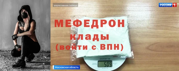 крисы Волосово