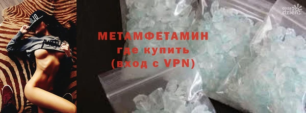 бошки Володарск