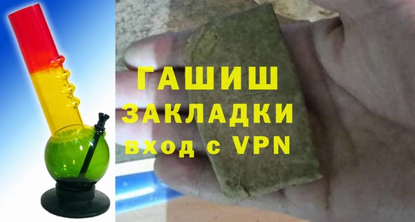 бошки Володарск