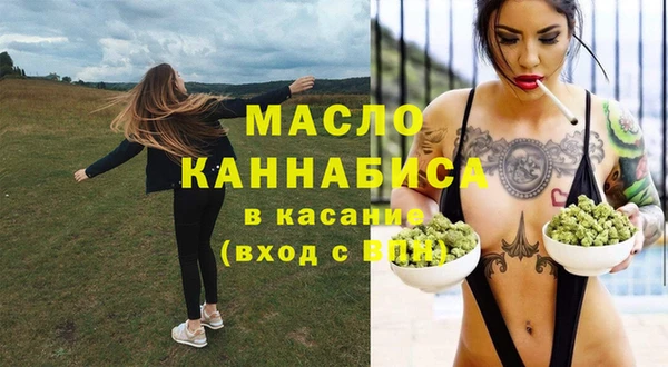 а пвп мука Волоколамск