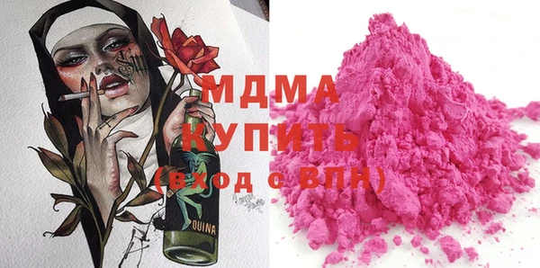 а пвп мука Волоколамск