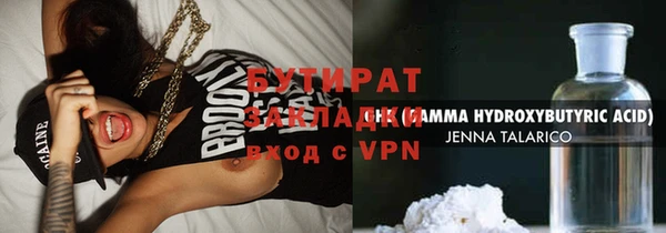 крисы Волосово