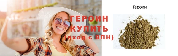 бошки Володарск