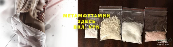 крисы Волосово