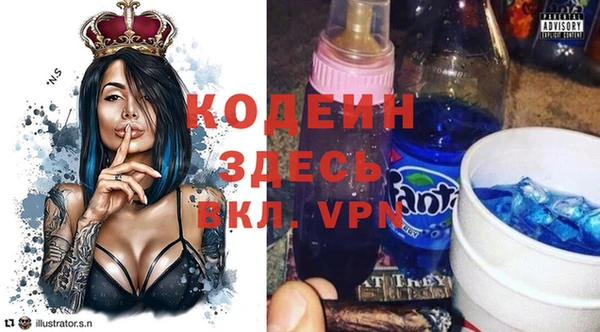 а пвп мука Волоколамск