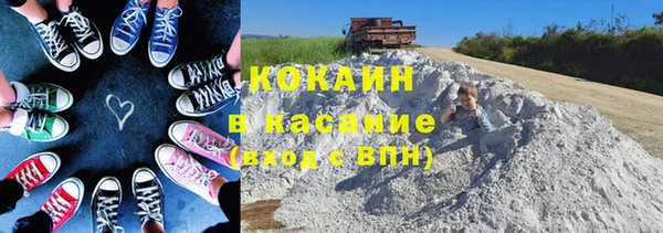 а пвп мука Волоколамск