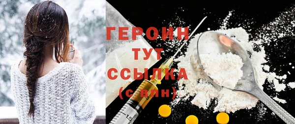 бошки Володарск