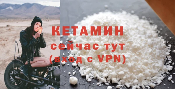 бошки Володарск