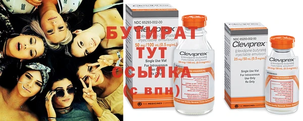 крисы Волосово