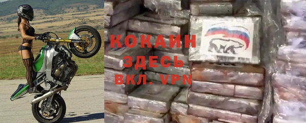 а пвп мука Волоколамск