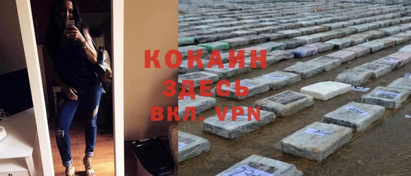 бошки Володарск