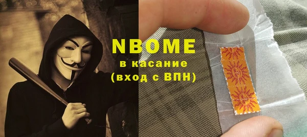 крисы Волосово