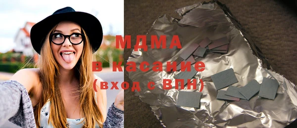 бошки Володарск