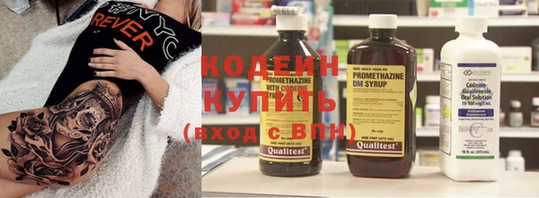 а пвп мука Волоколамск