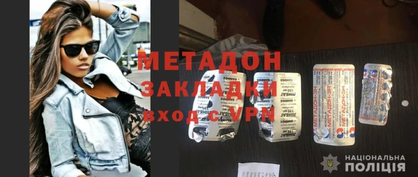 а пвп мука Волоколамск