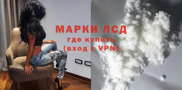 крисы Волосово