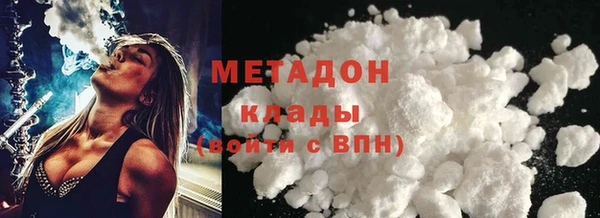 крисы Волосово