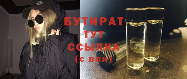 крисы Волосово