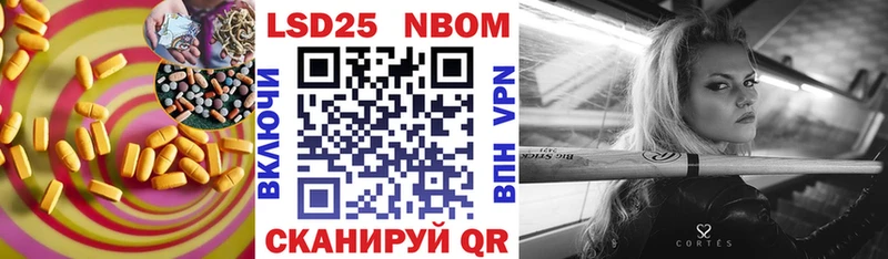 Купить где  Апшеронск  Лсд 25 экстази кислота 