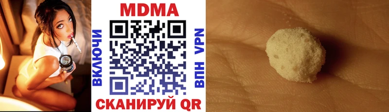 Купить закладки  Апшеронск  MDMA crystal 