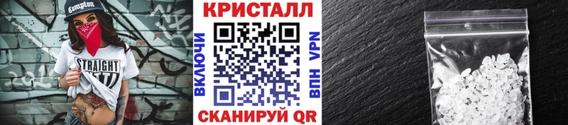Метамфетамин витя Апшеронск