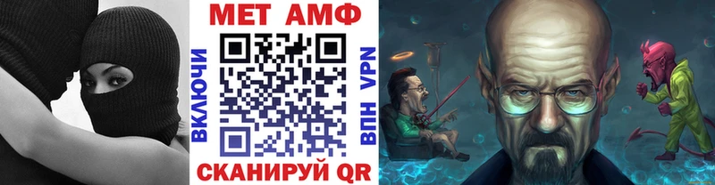 Купить где  Апшеронск  Метамфетамин кристалл 