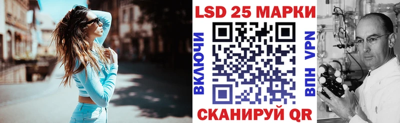 Купить закладки  Апшеронск  Марки 25I-NBOMe 1,8мг 