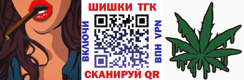 Купить закладки  Апшеронск  Бошки Шишки SATIVA & INDICA 